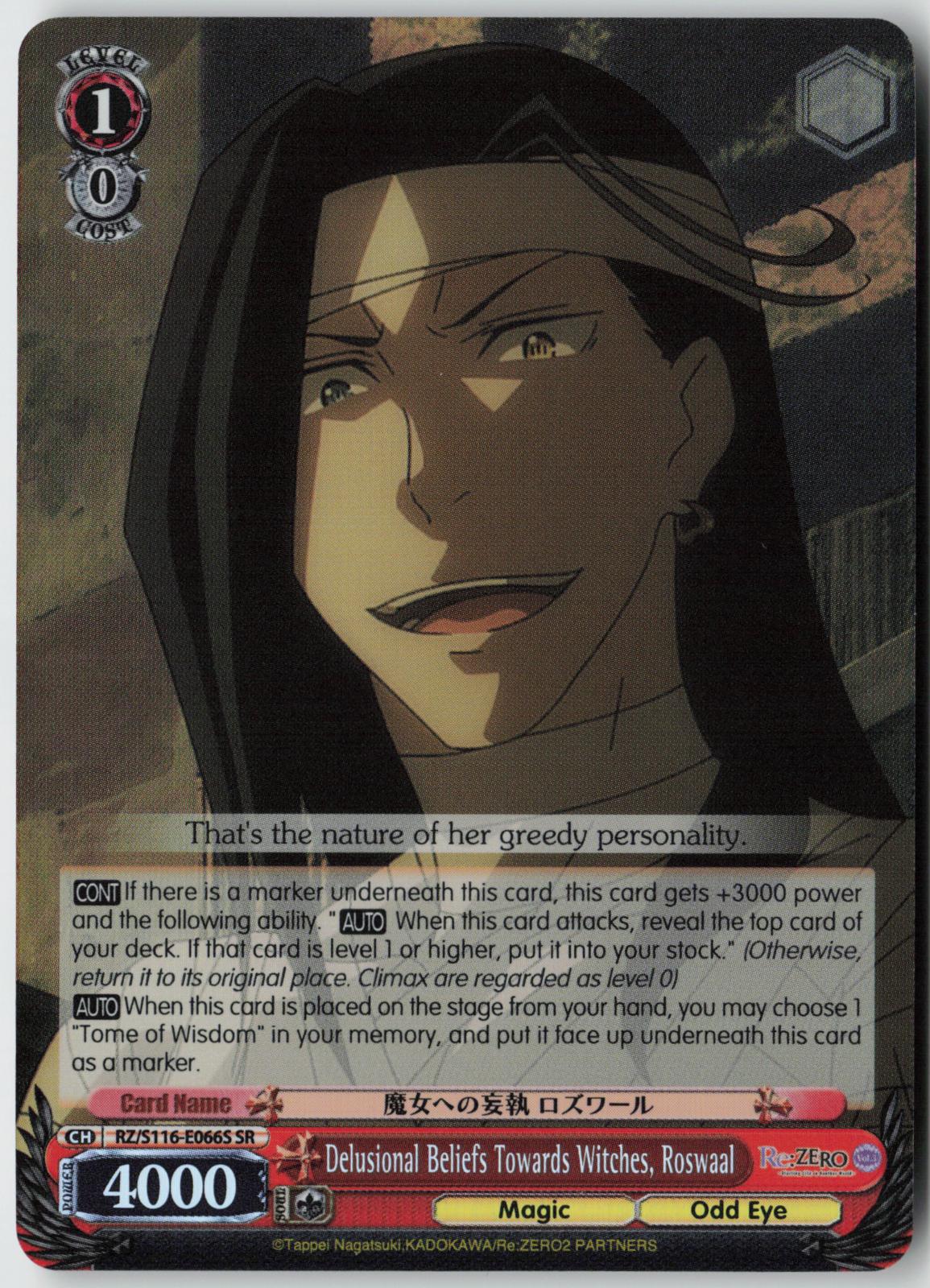 Delusional Beliefs Towards Witches, Roswaal (SR) RZ/S116-E066S Re:ZERO Vol.3 NM